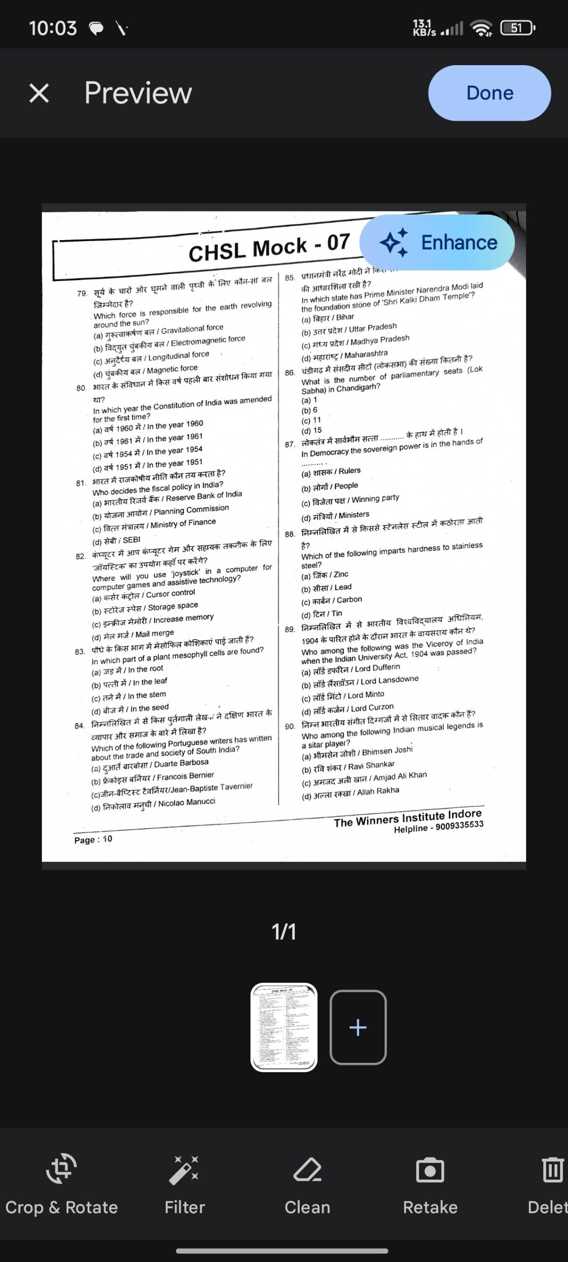 Google auto enhance scanned documents AssembleDebug
