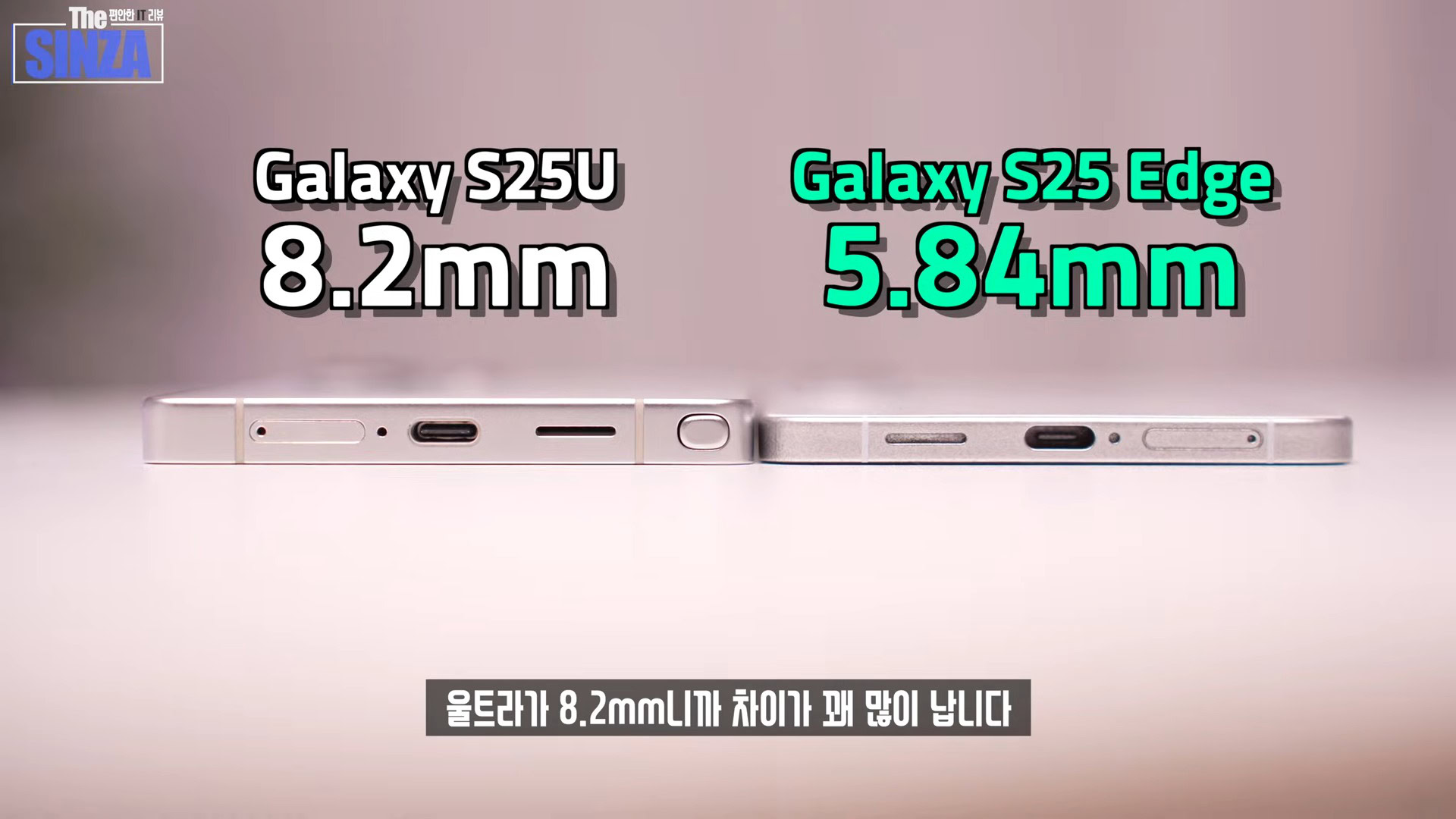 Samsung Galaxy S25 Edge in Silver and Black Dummy units leak 4